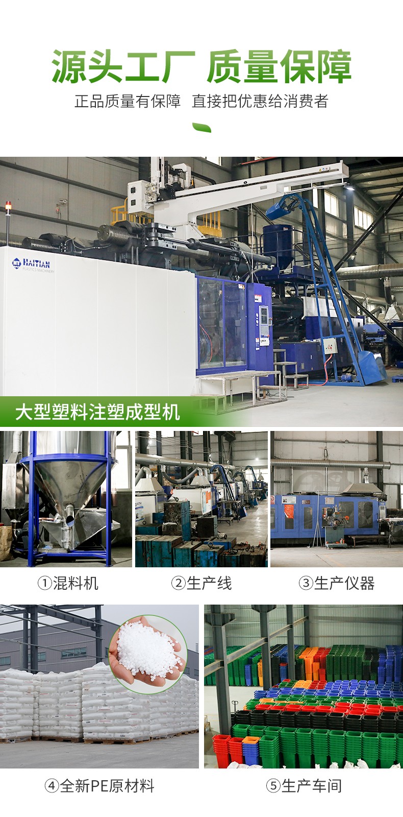 耀邦集團(tuán)新國(guó)標(biāo)四色垃圾桶