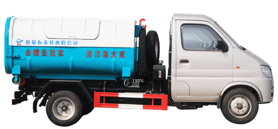 耀邦集團(tuán)3方勾臂式垃圾箱