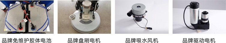 耀邦集團(tuán)全自動(dòng)洗地機(jī)