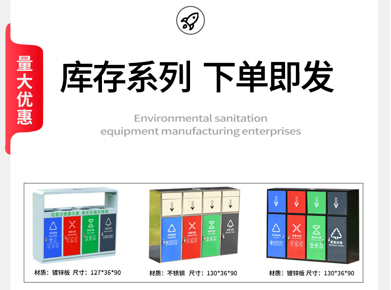 耀邦集團(tuán)不銹鋼垃圾桶