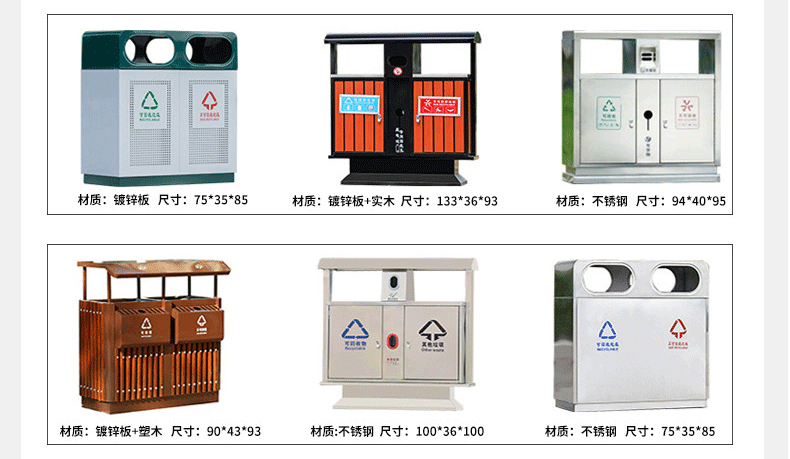 耀邦集團(tuán)不銹鋼垃圾桶