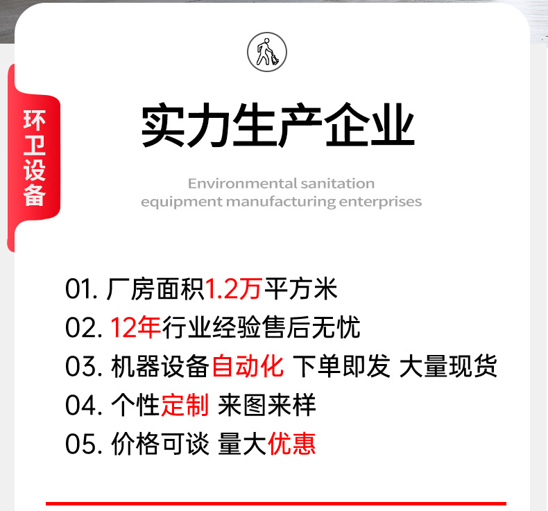 耀邦集團(tuán)不銹鋼垃圾桶