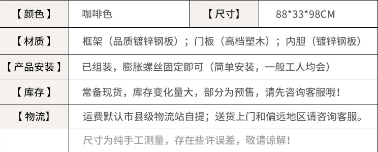 耀邦集團(tuán)分類果殼箱
