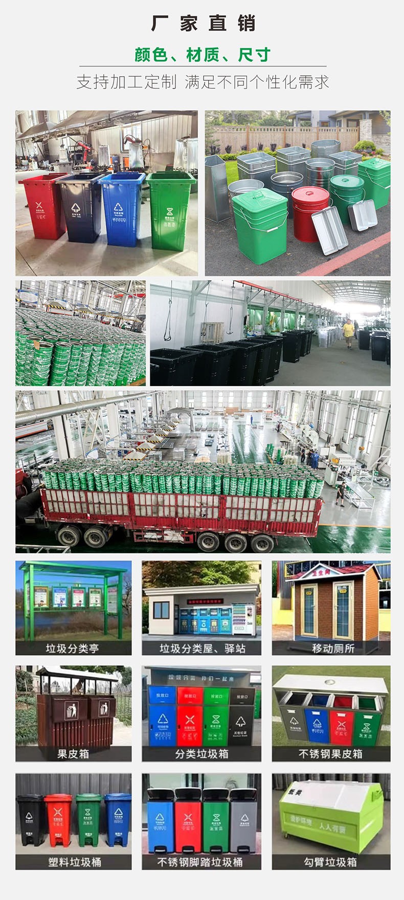 耀邦集團鐵質(zhì)垃圾桶廠家直銷