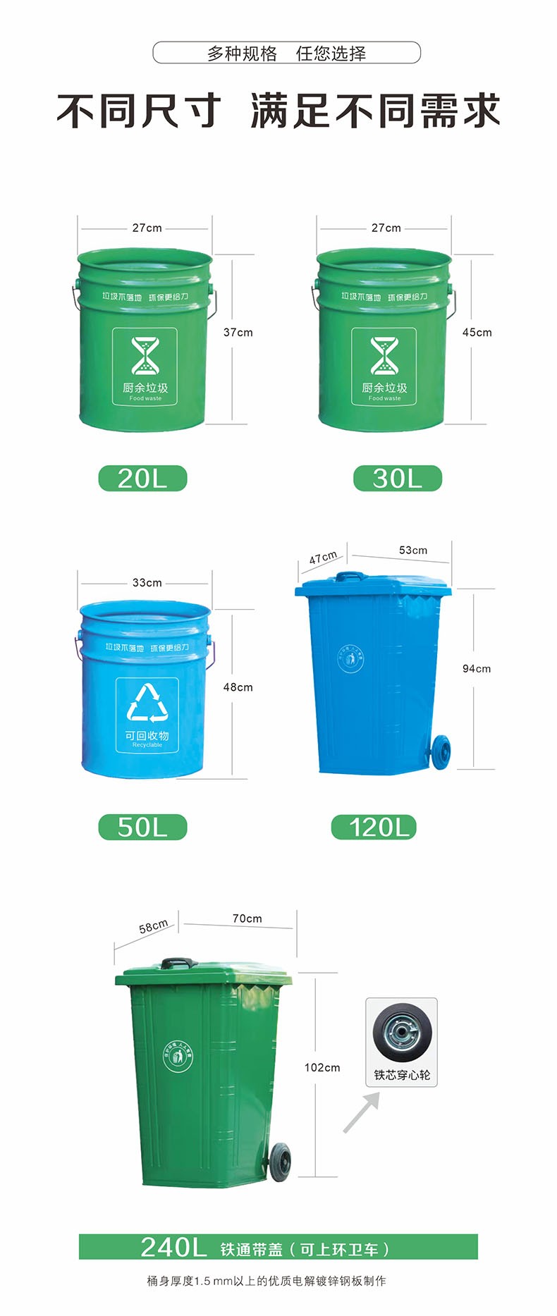 耀邦集團鐵質(zhì)垃圾桶廠家直銷
