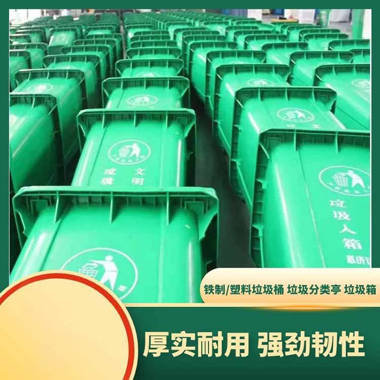 20升/30升/50升/240升鐵質(zhì)垃圾桶廠家直銷