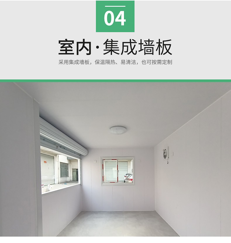 耀邦集團(tuán)戶外垃圾分類房