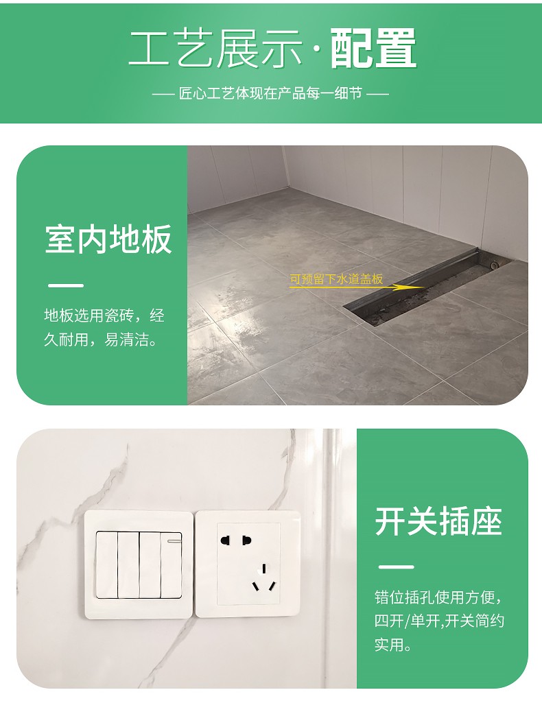 耀邦集團(tuán)戶外垃圾分類房