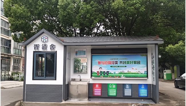 耀邦環(huán)境戶外垃圾分類房