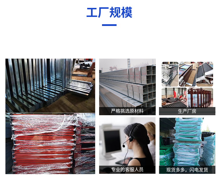 耀邦集團(tuán)垃圾分類亭