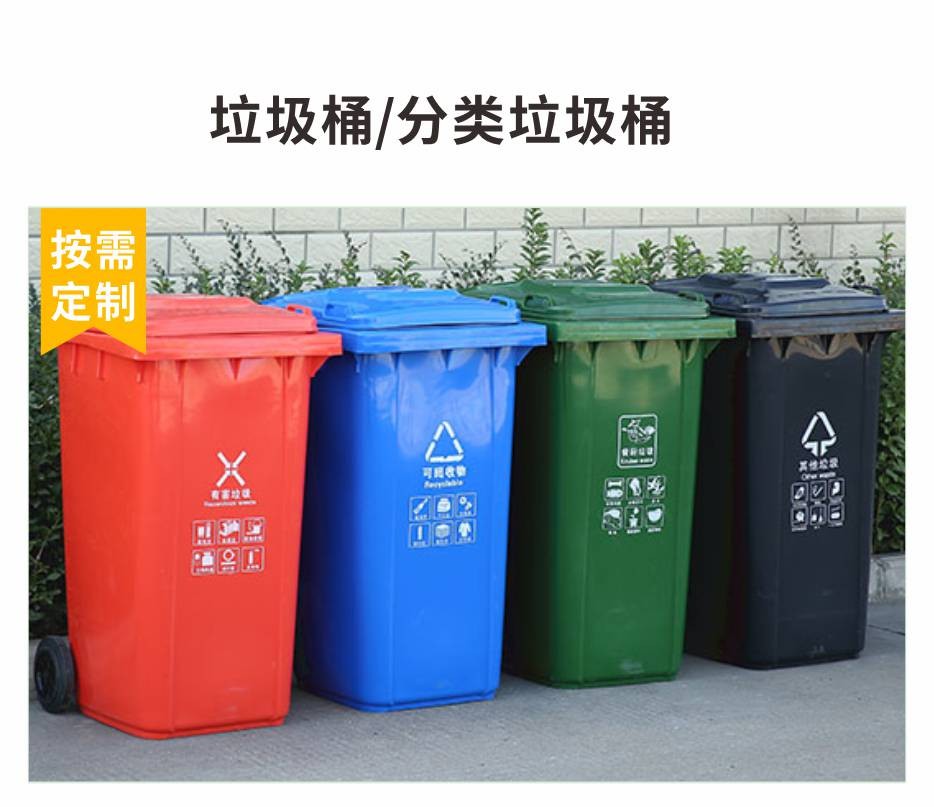 耀邦集團簡易版垃圾分類亭