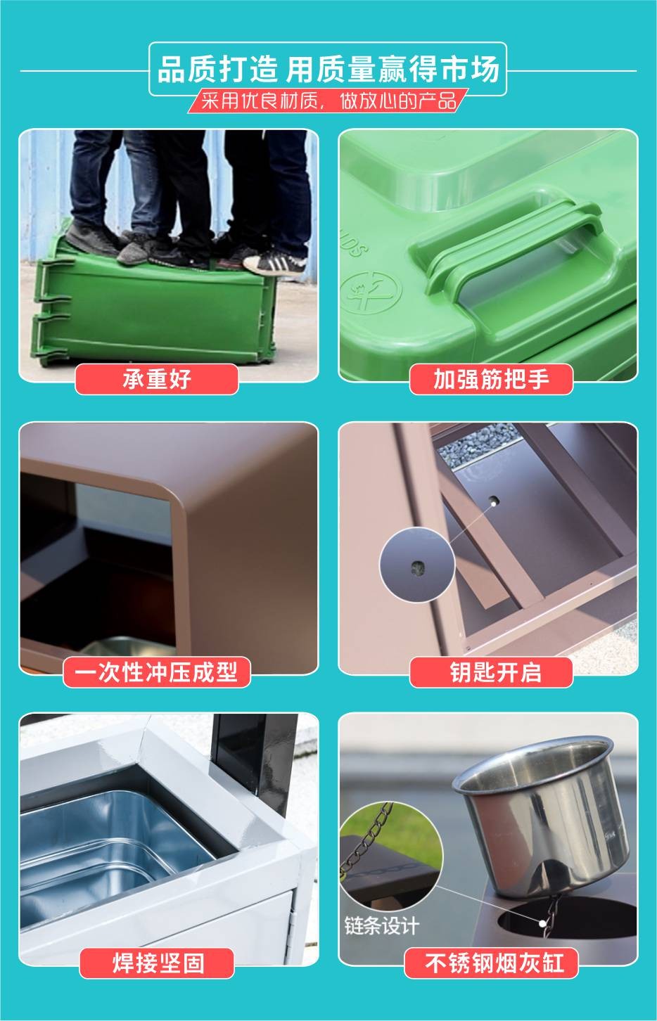 耀邦集團簡易版垃圾分類亭