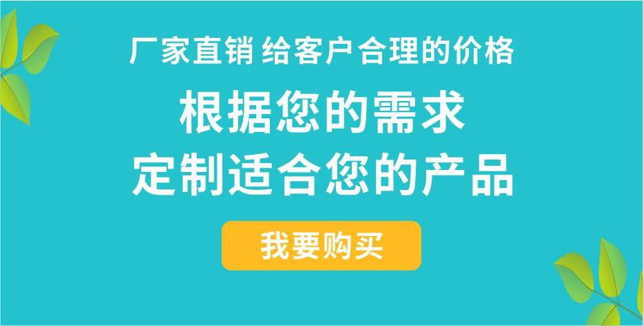耀邦集團簡易版垃圾分類亭