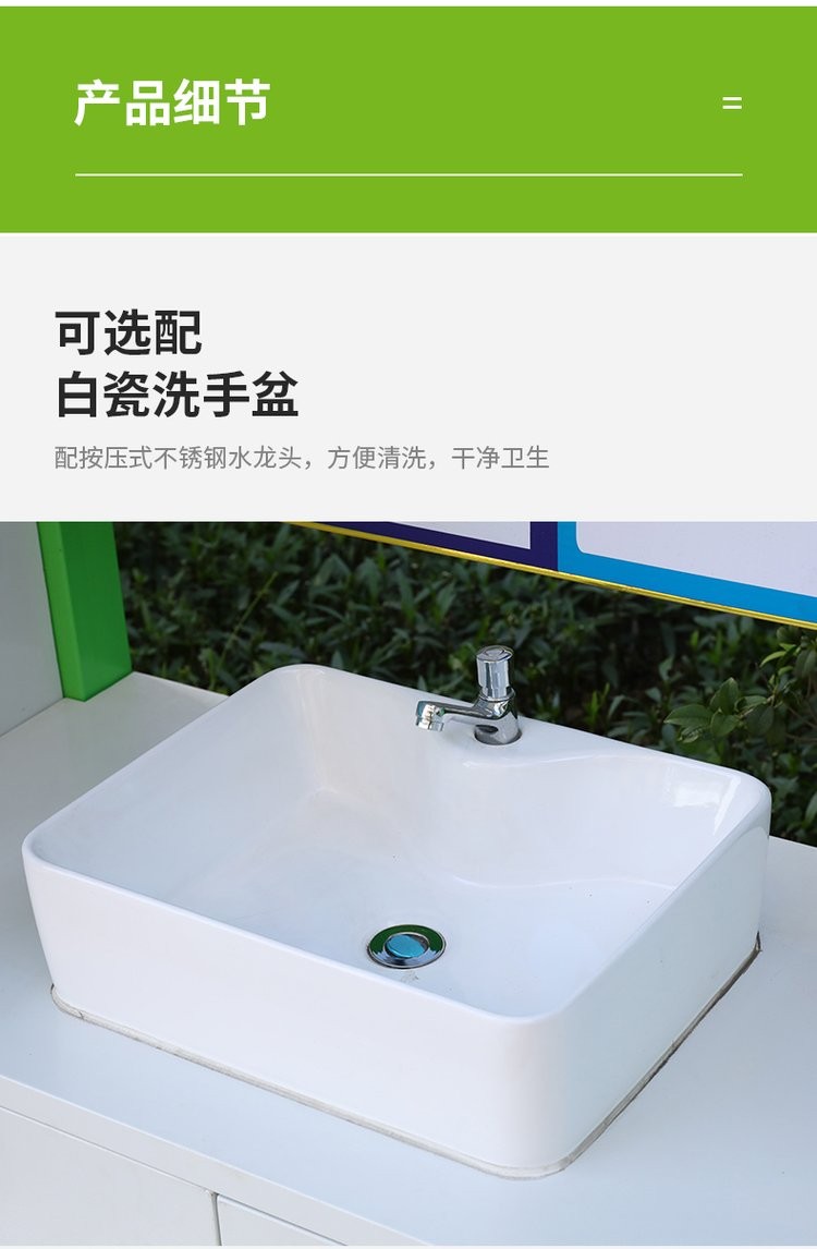 耀邦集團(tuán)戶外環(huán)保垃圾分類亭