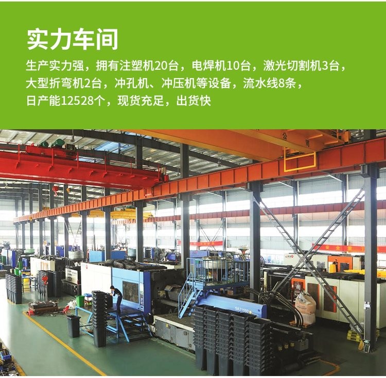 耀邦集團(tuán)戶外環(huán)保垃圾分類亭