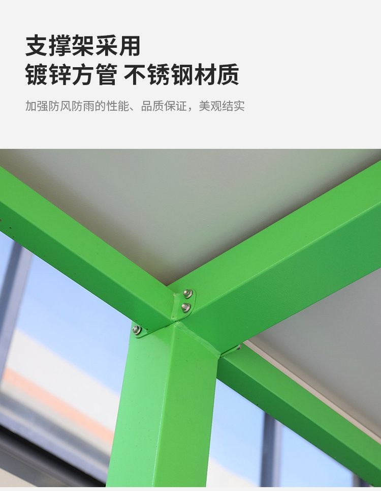 耀邦集團(tuán)戶外環(huán)保垃圾分類亭