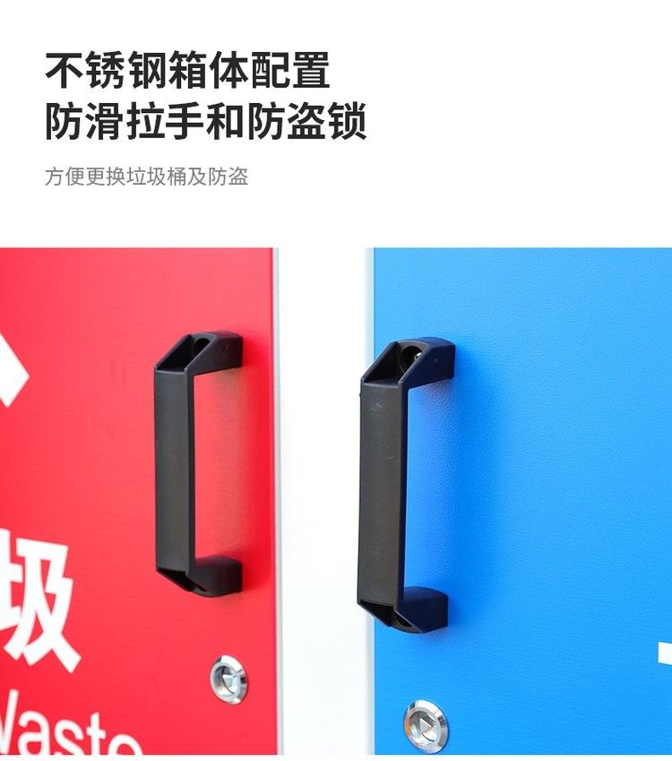 耀邦集團(tuán)戶外環(huán)保垃圾分類亭