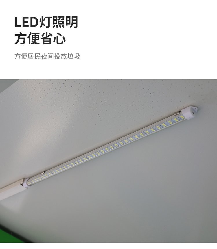 耀邦集團(tuán)戶外環(huán)保垃圾分類亭