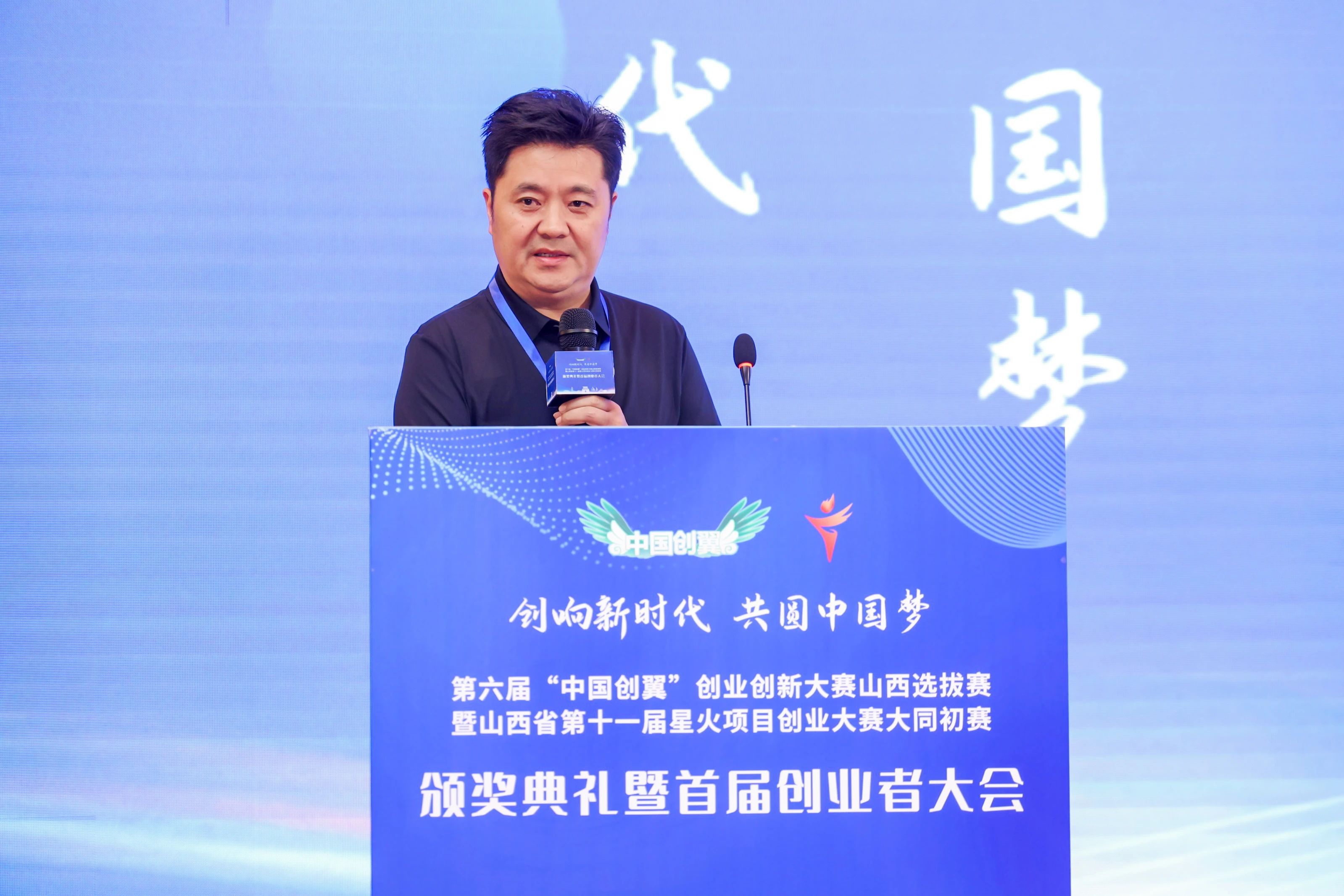 耀邦集團榮膺“中國創(chuàng)翼”創(chuàng)業(yè)創(chuàng)新大賽大同初賽一等獎