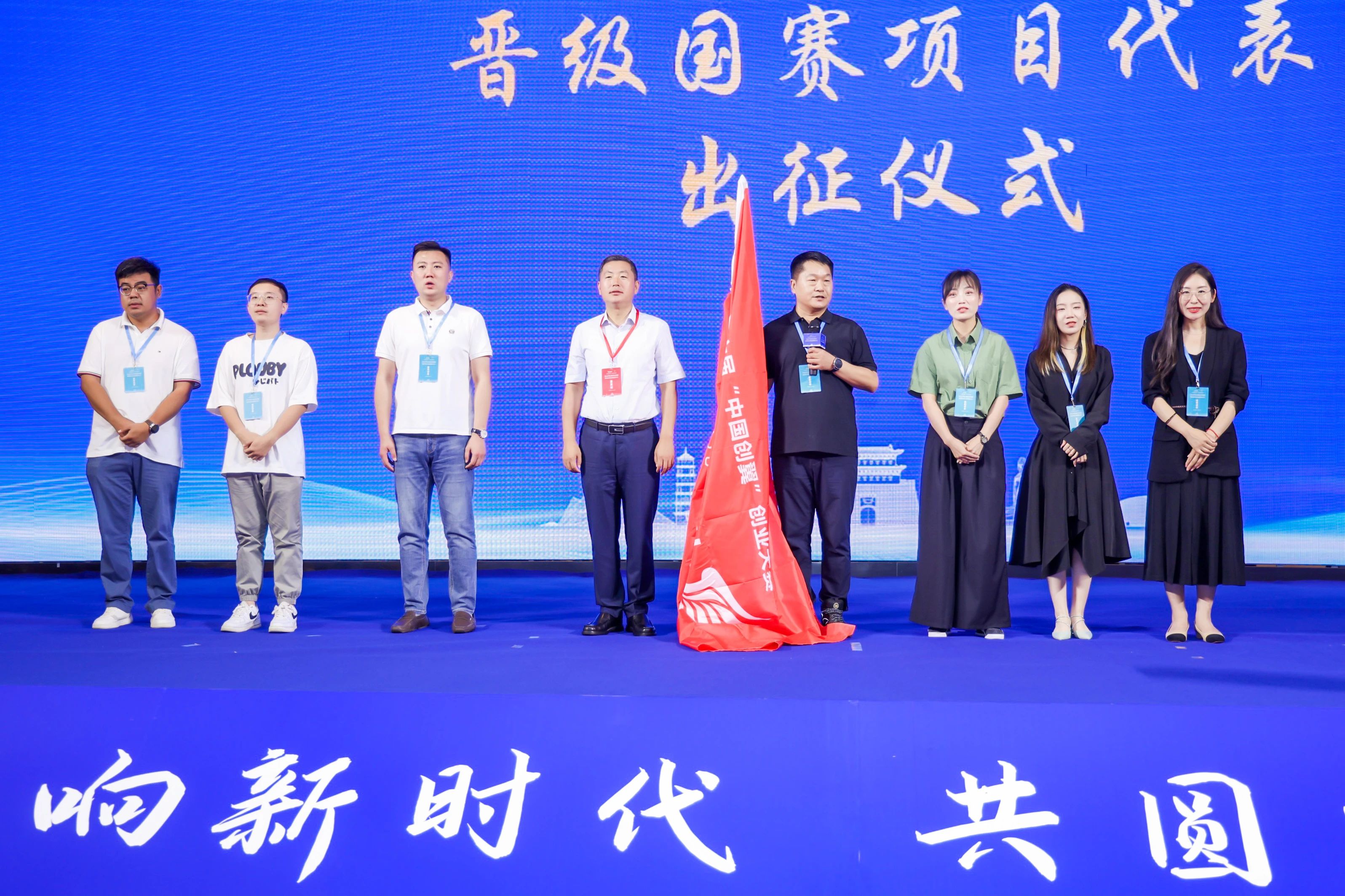 耀邦集團榮膺“中國創(chuàng)翼”創(chuàng)業(yè)創(chuàng)新大賽大同初賽一等獎