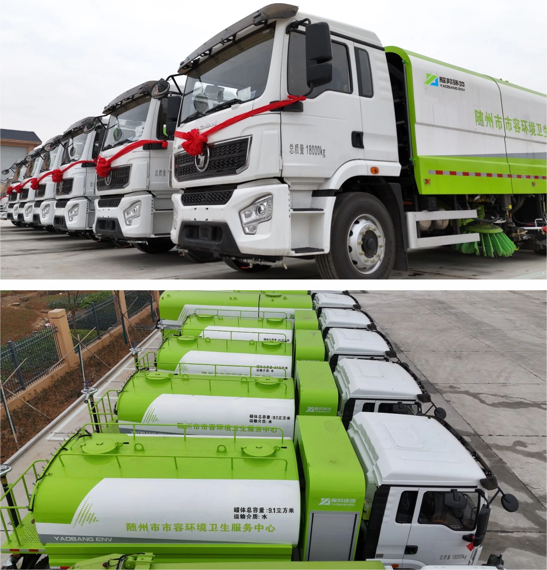 耀邦環(huán)境新能源環(huán)衛(wèi)裝備高質(zhì)量新能源環(huán)衛(wèi)車