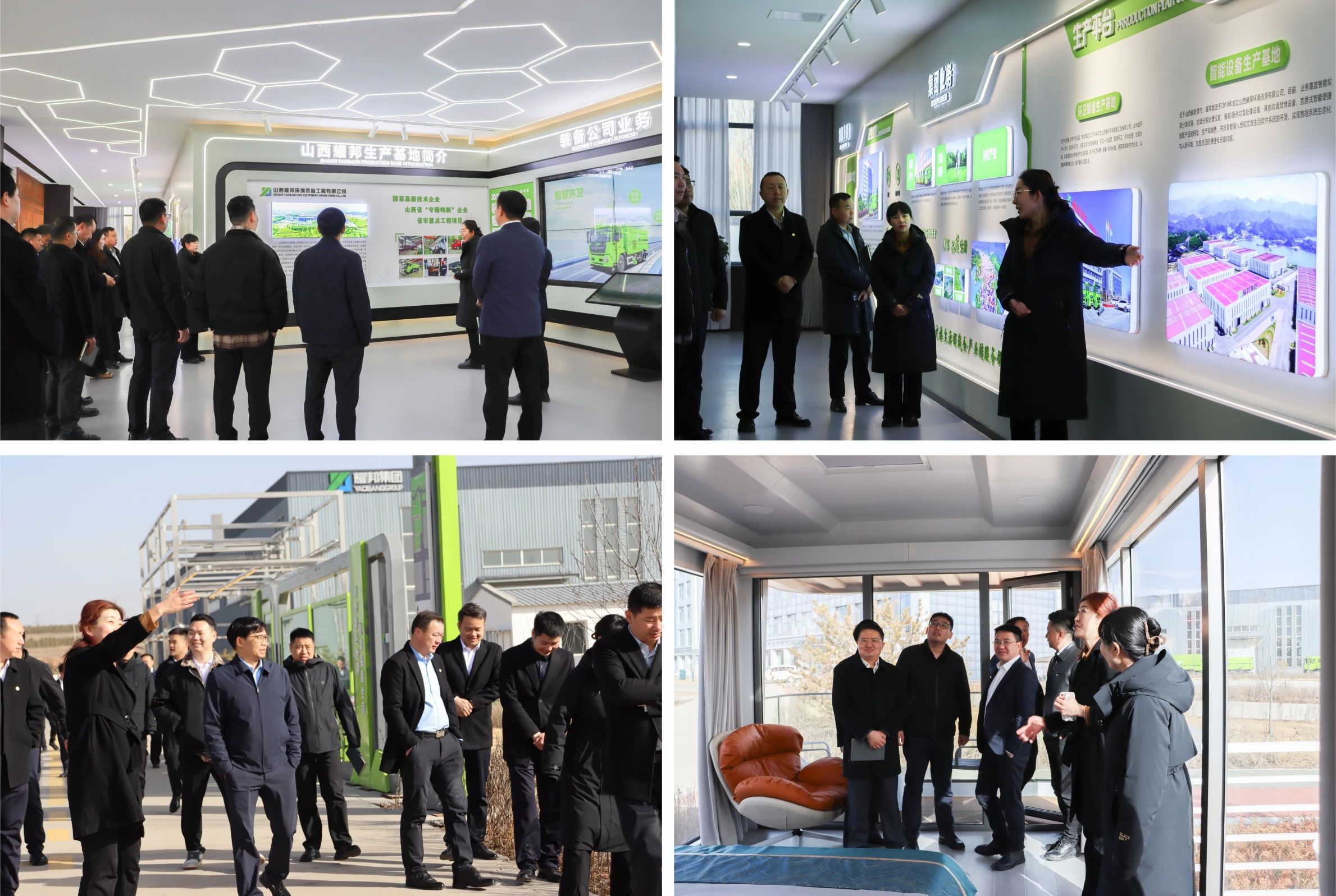 “耀”啟新程，賦能成長