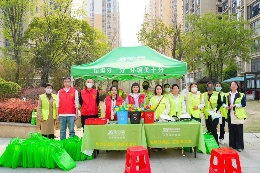 耀邦環(huán)境垃圾分類服務(wù)