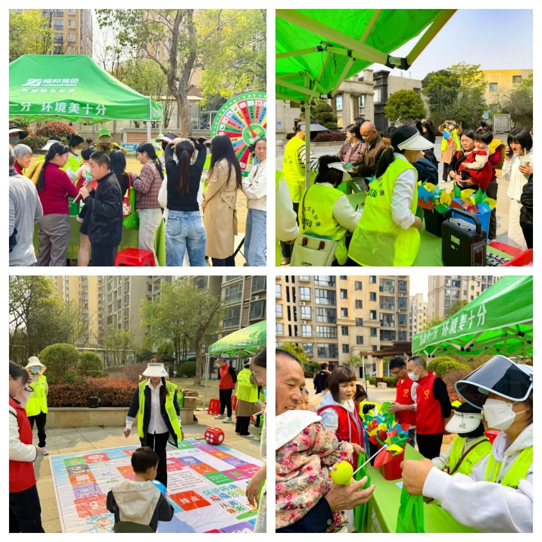 耀邦環(huán)境垃圾分類宣傳