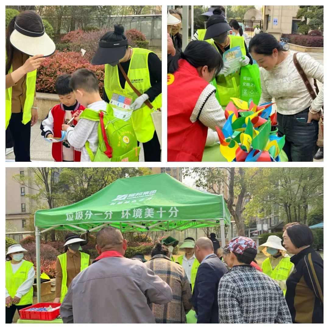 耀邦環(huán)境社區(qū)垃圾分類投放實(shí)踐