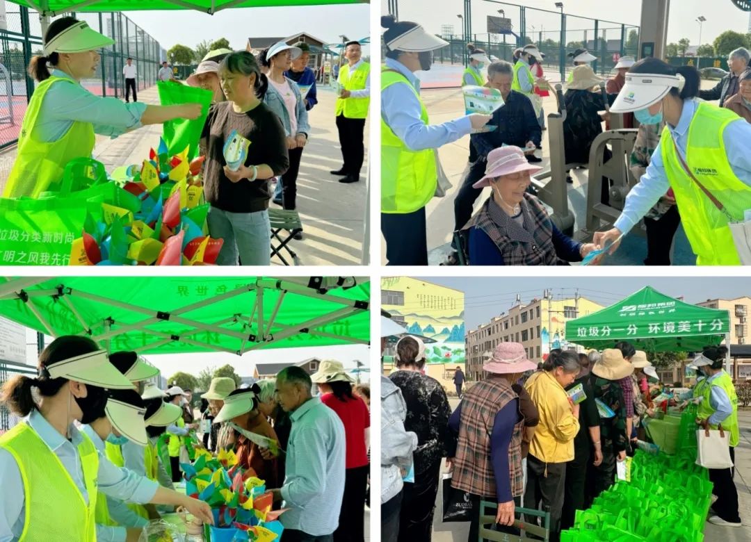 耀邦環(huán)境垃圾分類社區(qū)活動(dòng)